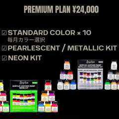 Premium Plan